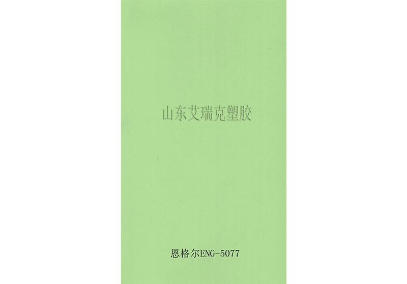 ENG-5077 