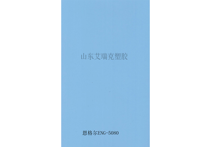 ENG-5080 